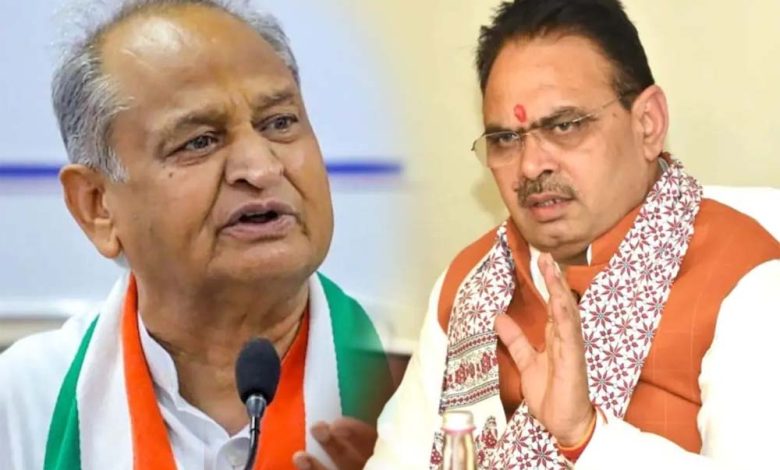 राजस्थान का सबसे बड़ा छात्रवृत्ति घोटाला जो गहलोत सरकार के