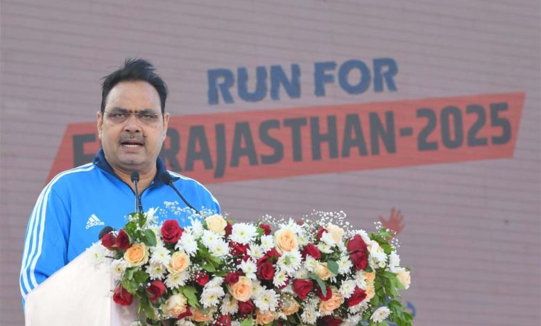 राजस्थान दिवस रन फॉर फिट राजस्थान युवाओं की प्रतिभा को