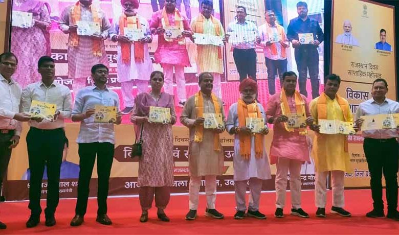 राजस्थान दिवस साप्ताहिक महोत्सव मुख्यमंत्री के नेतृत्व में राजस्थान में