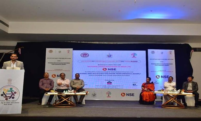 रैम्प योजना के तहत एनएसई कार्यशाला संपन्न 1 रैम्प योजना के तहत एनएसई कार्यशाला संपन्न