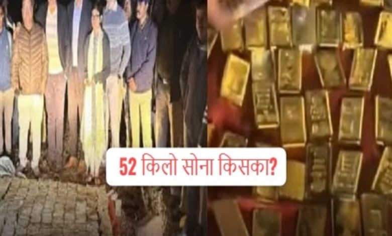 लावारिस कर में मिली नकदी और सोना परिवहन विभाग के पूर्व कांस्टेबल का है: ED 1 लावारिस कर में मिली नकदी और सोना परिवहन विभाग के