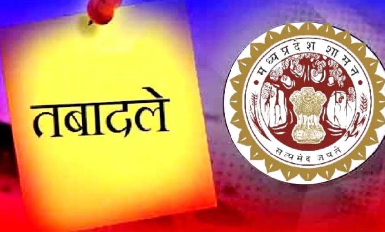 विधानसभा का बजट सत्र 24 मार्च को समाप्त होने के बाद फिर तबादले होंगे, कई जिलों में कलेक्टर भी बदलेंगे 1 विधानसभा का बजट सत्र 24 मार्च को समाप्त होने के