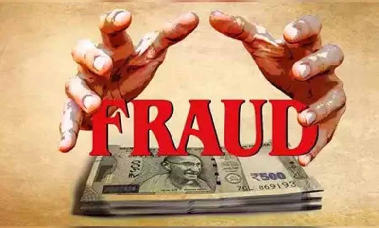 व्यवसायी से 3 करोड़ की ठगी, मेडिकल और सर्जिकल सामान की सप्लाई का दिया झांसा 1 व्यवसायी से 3 करोड़ की ठगी मेडिकल और सर्जिकल सामान