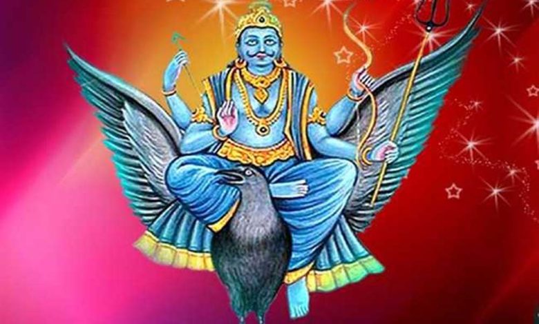 शनि अमावस्या के दिन होती है शिव जी की पूजा