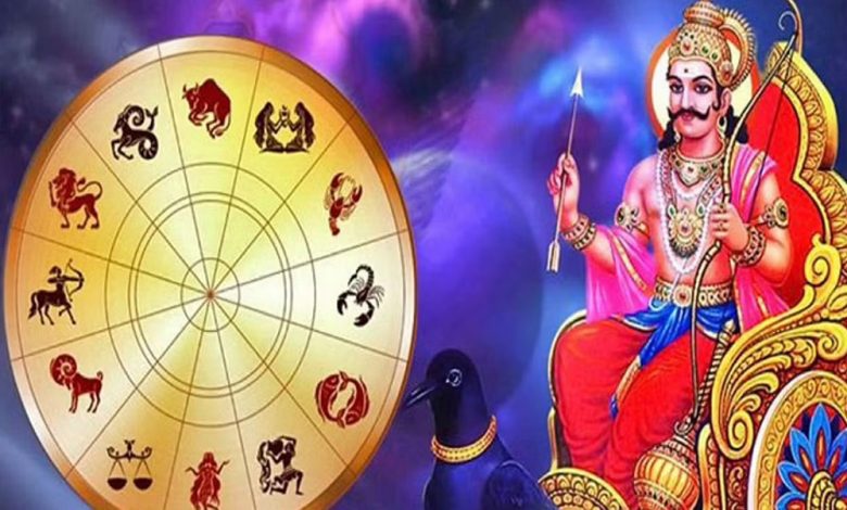 शनि गोचर और इसी दिन सूर्यग्रहण भी इन 3 राशियों