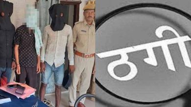 शेखपुरा से साइबर पुलिस ने फाइनेंस कंपनी के नाम पर