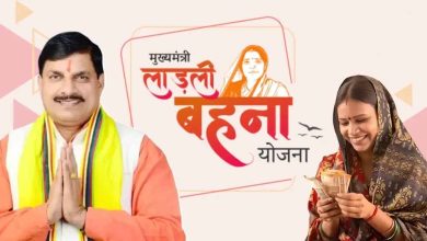 सरकार ने ये बात स्पष्ट कर दी की लाडली बहना