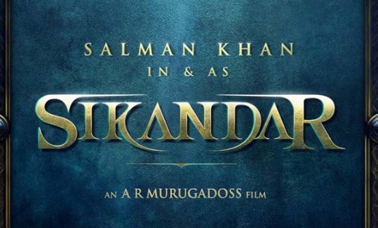 सलमान खान रश्मिका मंदाना स्टारर फिल्म सिकंदर का ट्रेलर रिलीज