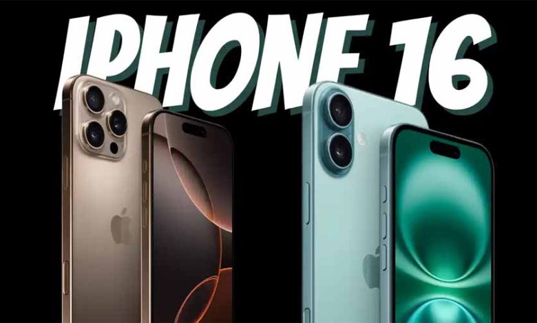सस्ते में खरीदें iPhone 16 सीरीज