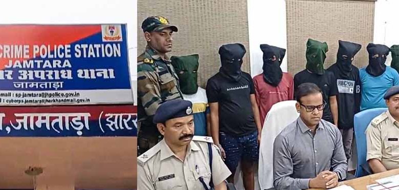 साइबर सेल ने जामताड़ा से 7 साइबर अपराधियों को किया