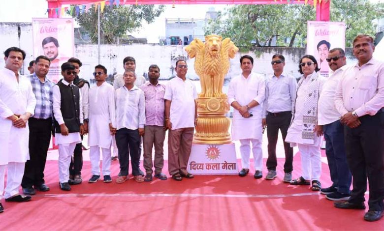 सामाजिक न्याय एवं अधिकारिता मंत्री ने किया दिव्य कला मेले