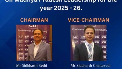 सीआईआई मध्य प्रदेश राज्य वार्षिक बैठक 2025 और कॉन्फ्रेंस