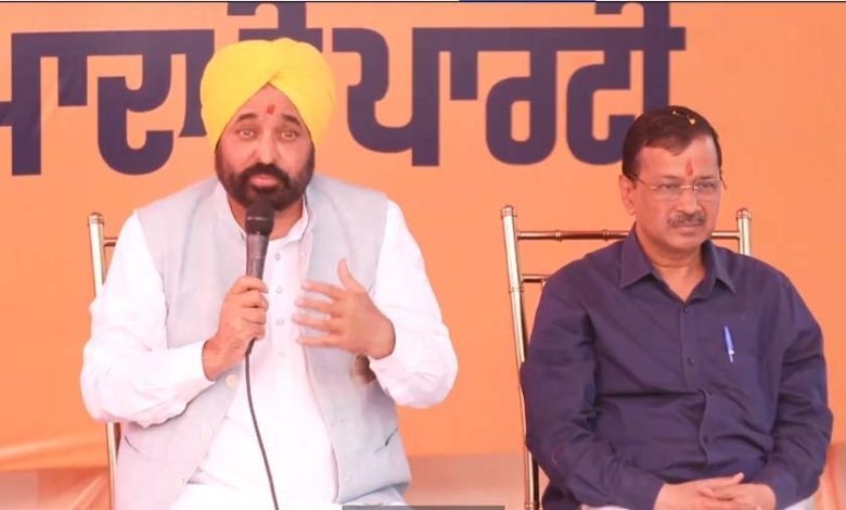 सीएम मान ने बड़ा ऐलान परसों हम 900 नौकरियों के
