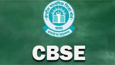 सीबीएसई द्वारा अगले वर्ष से साल में दो बार परीक्षा