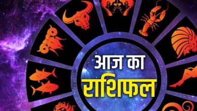 सूर्य के चाल बदलते ही इन राशियों की बदल जाएगी