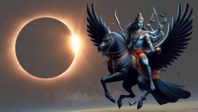 सूर्य ग्रहण और शनि का गोचर किन लोगों के लिए