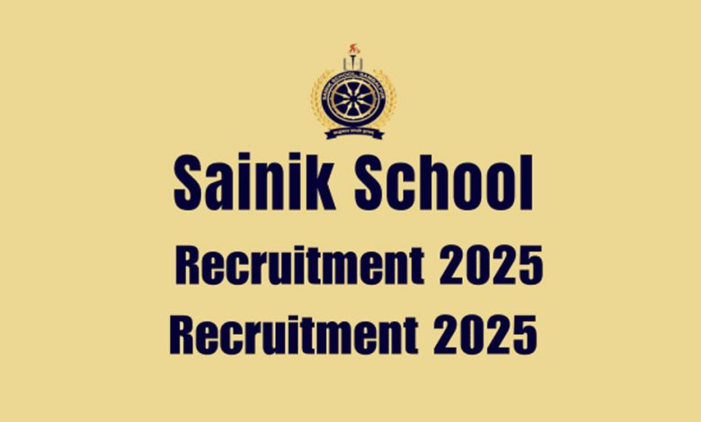 सैनिक स्कूल में नौकरी तलाश रहे युवाओं के लिए सुनहरा मौका, 50000 मिलेगी सैलरी 1 सैनिक स्कूल में नौकरी तलाश रहे युवाओं के लिए सुनहरा