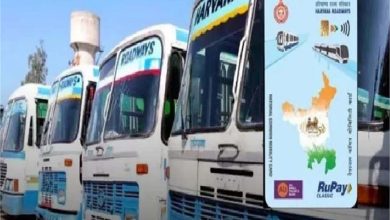 हरियाणा में हैप्पी कार्ड धारकों के लिए जरूरी खबर अब