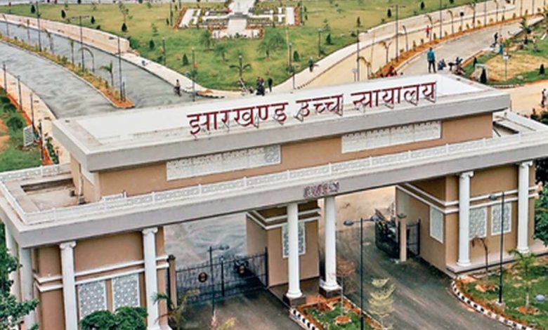 हाईकोर्ट ने जेएसएससी सीजीएल परीक्षा के रिजल्ट पर लगाई गई