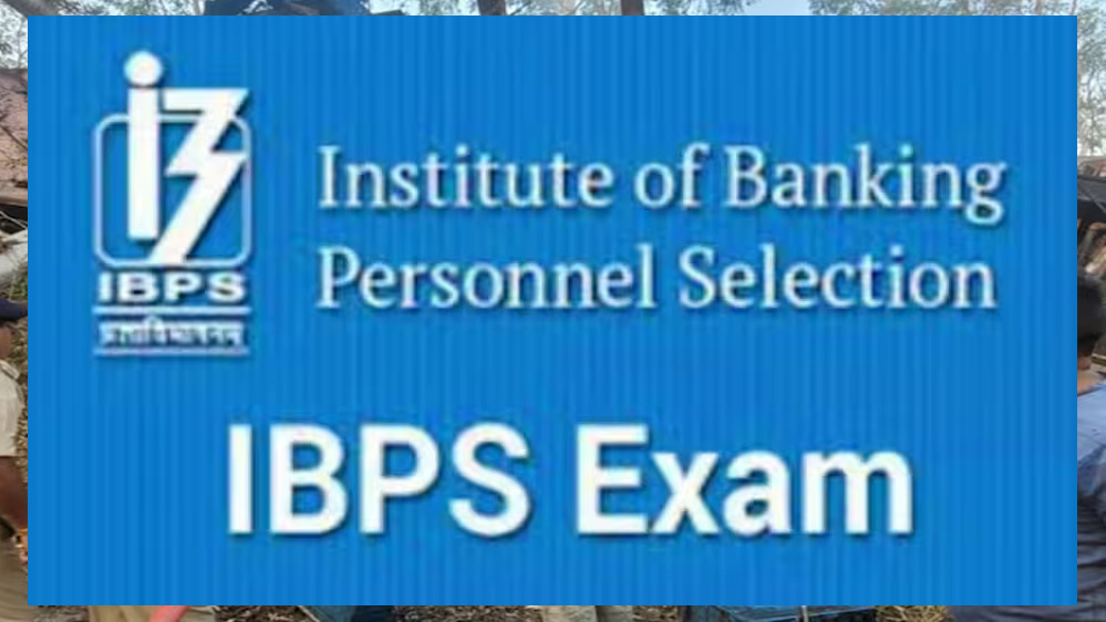 आईबीपीएस क्लर्क मुख्य परीक्षा का जारी हुए रिजल्ट ऐसे डाउनलोड