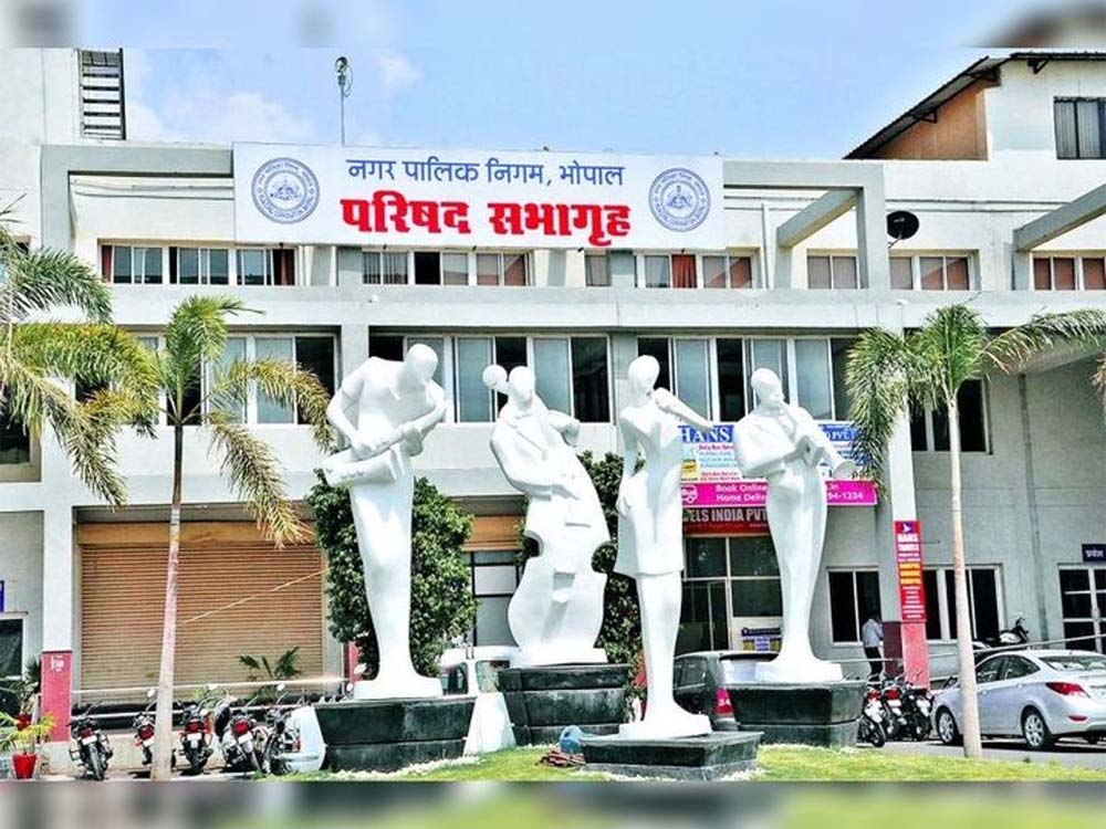 आज पेश होगा भोपाल नगर निगम का बजट, निगमायुक्त के खिलाफ आ सकता है निंदा प्रस्ताव 6 आज पेश होगा भोपाल नगर निगम का बजट निगमायुक्त के