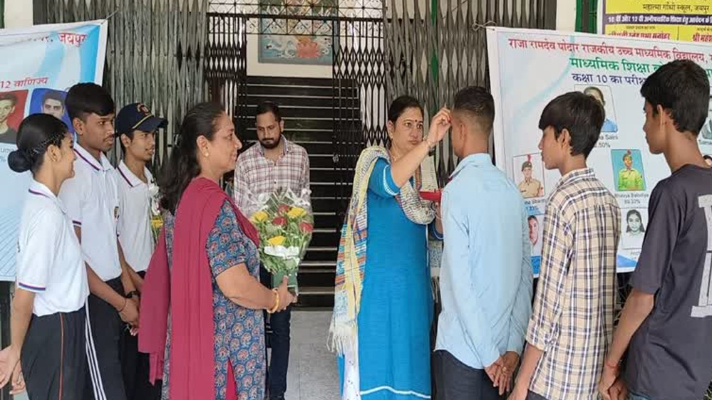 आज से नया शैक्षणिक सत्र शुरू तिलक लगाकर बच्चों का