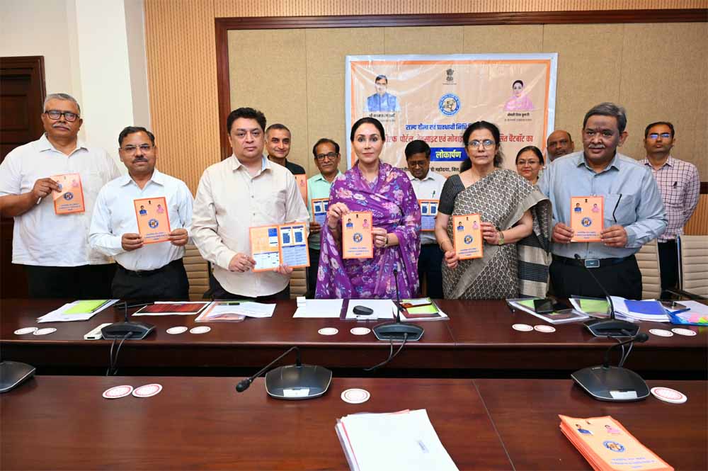 उपमुख्यमंत्री दिया कुमारी ने किया एसआईपीएफ विभाग द्वारा विकसित चैटबॉट