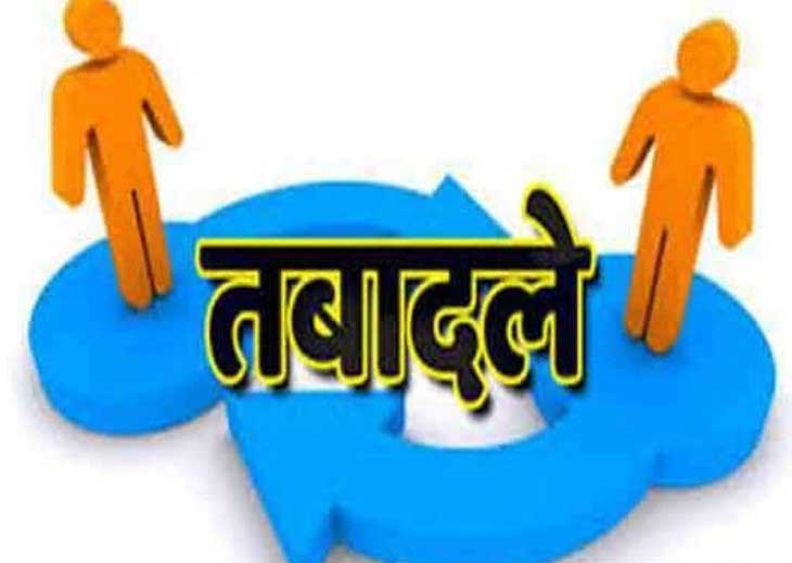 खराब प्रदर्शन चलते हटाए जा सकते हैं छिंदवाड़ा, विदिशा, बड़वानी और राजगढ़ के डीईओ 6 खराब प्रदर्शन चलते हटाए जा सकते हैं छिंदवाड़ा विदिशा बड़वानी