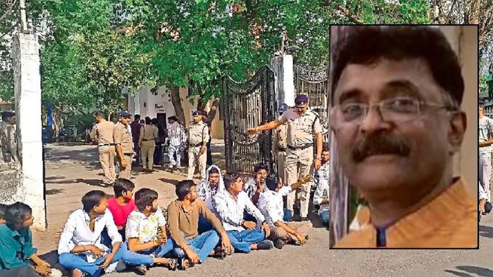 ग्वालियर विश्वविद्यालय में प्रोफेसर पर छेड़छाड़ के आरोप की जांच