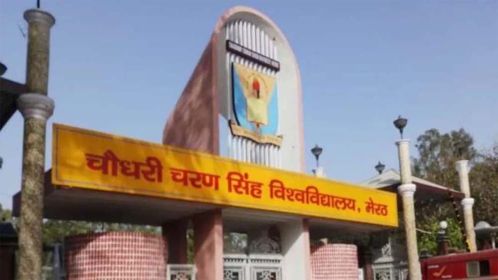 चौधरी चरण सिंह विश्वविद्यालय की परीक्षाओं के आनलाइन परिणामों में