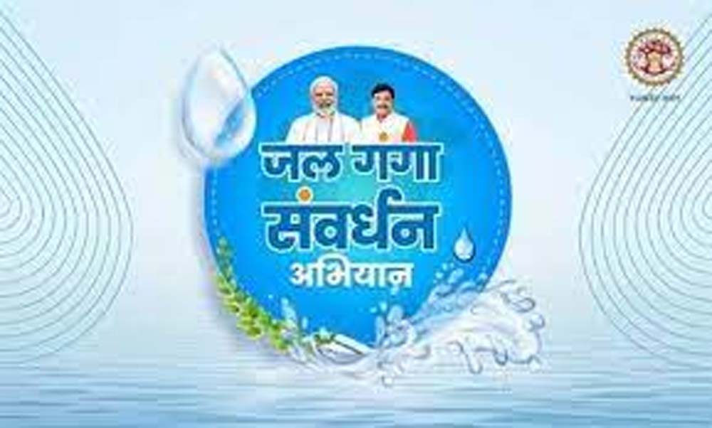 जल संरक्षण के कार्यों में समाज के प्रत्येक वर्ग का मिल रहा है सहयोग 6 जल संरक्षण के कार्यों में समाज के प्रत्येक वर्ग का