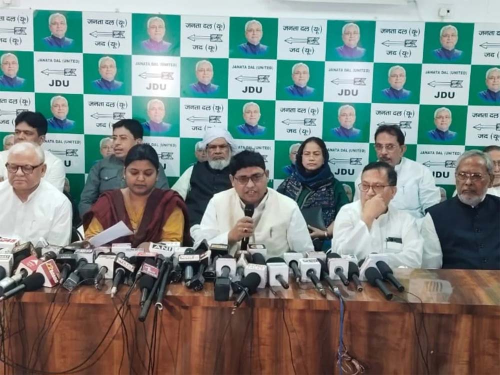 जेडीयू के अल्पसंख्यक प्रकोष्ठ ने कहा- वक्फ बिल पर नीतीश के पांच सुझाव माने गए, तब जाकर पार्टी ने इस पर अपना समर्थन दिया 6 जेडीयू के अल्पसंख्यक प्रकोष्ठ ने कहा वक्फ बिल पर नीतीश