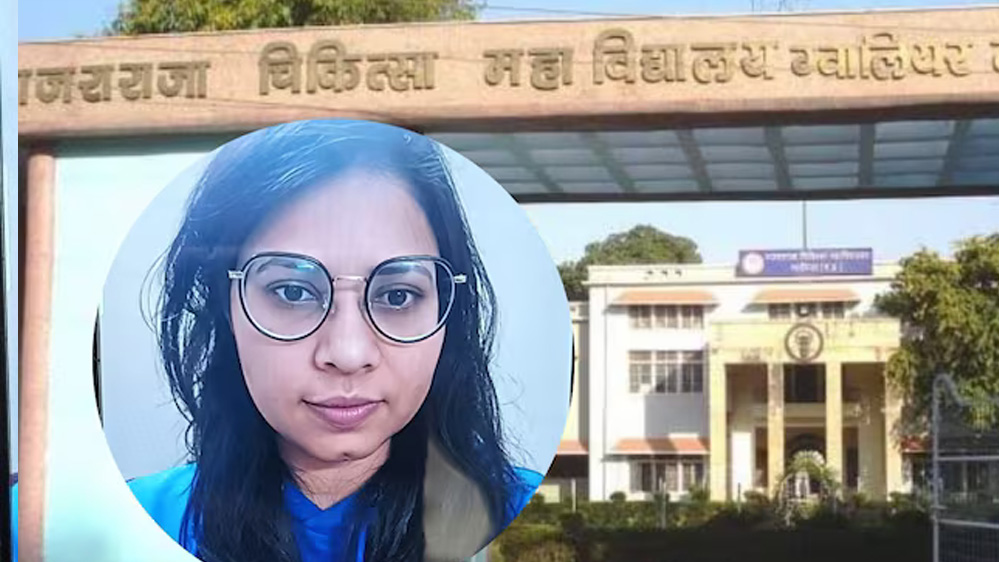 डॉक्टर रेखा रघुवंशी की मौत क मामले में, डीन ने जूनियर डॉक्टर को भेजा नोटिस 6 डॉक्टर रेखा रघुवंशी की मौत क मामले में डीन ने