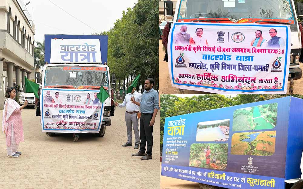 धमतरी पहुंचे वाटरशेड रथ को कलेक्टर मिश्रा ने दिखाई हरी