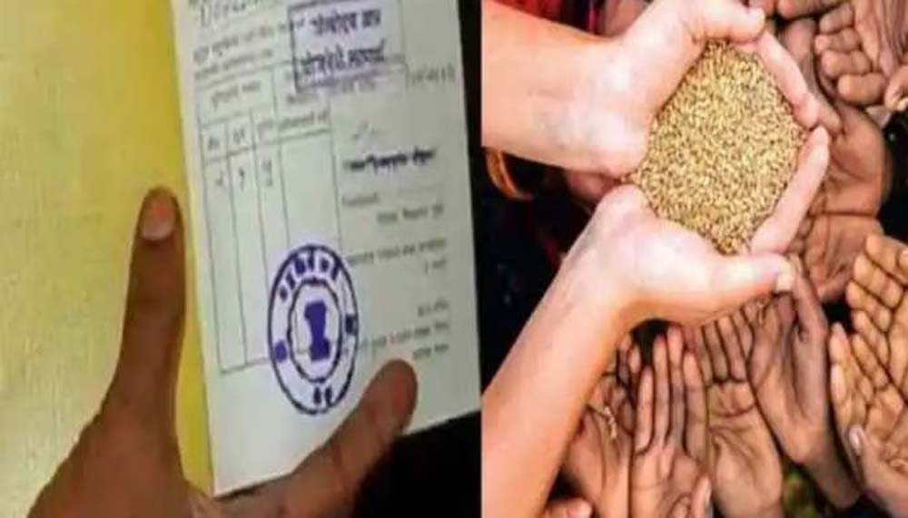 पंजाब के राशन कार्ड को लेकर ई केवाईसी न करवाने