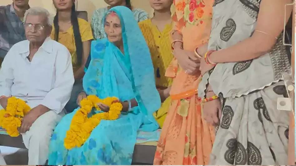 परिवारजनों मृत मानकर जिनका पिंडदान कर दिया था 35 साल