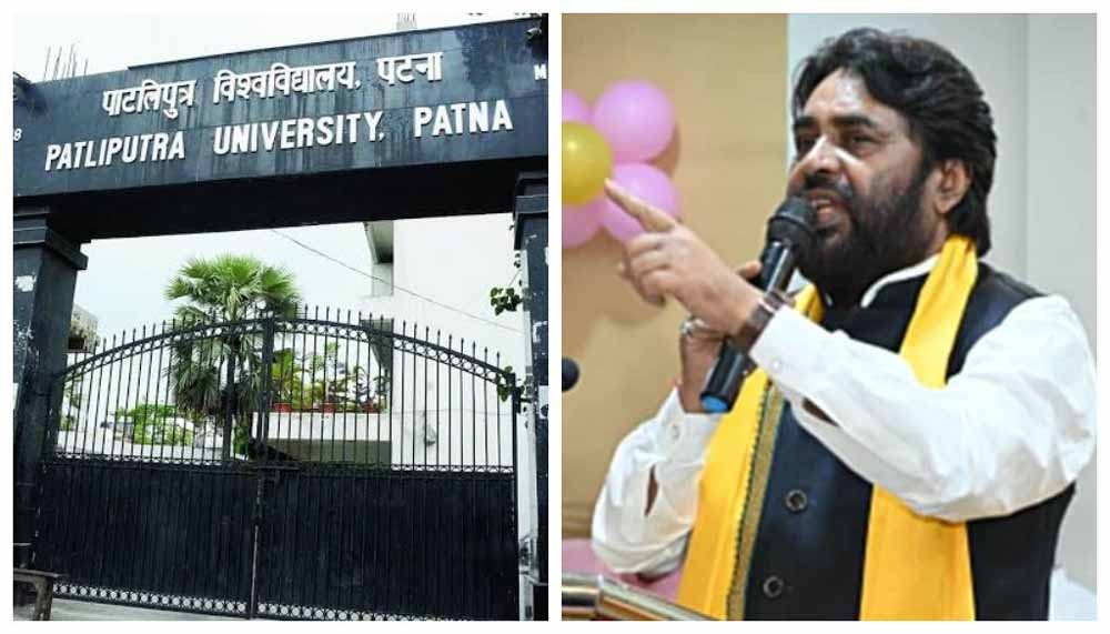 पाटलिपुत्र विश्वविद्यालय में भाजपा एमएलसी ने किया हंगामा कुलसचिव को