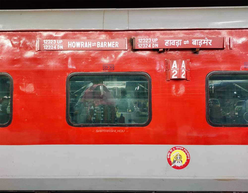 बाड़मेर हावड़ा सुपरफास्ट ट्रेन का इलेक्ट्रिक लोको के साथ हुआ संचालन