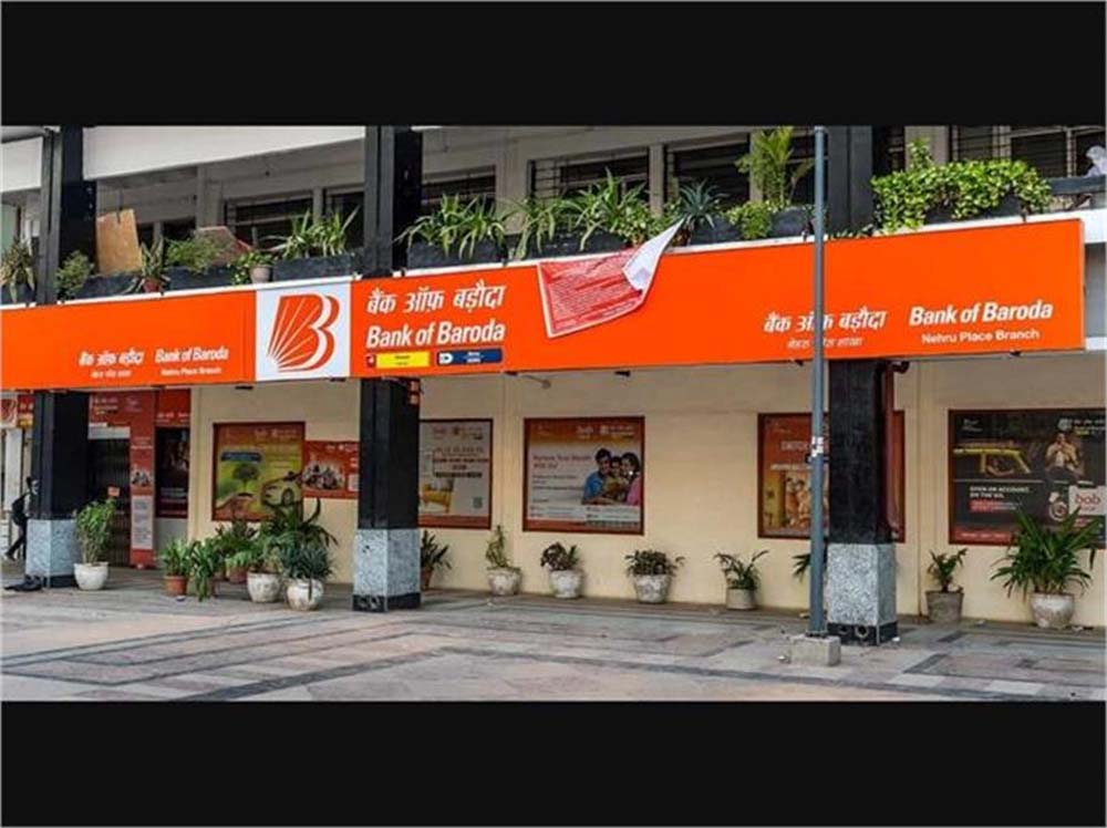 बैंक ऑफ बड़ौदा में अब 2 लाख रुपये निवेश पर