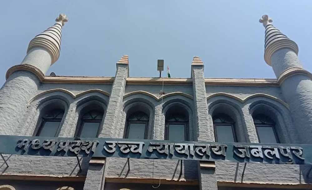 भोज मुक्त विश्वविद्यालय में की गई नियुक्तियों को हाईकोर्ट ने