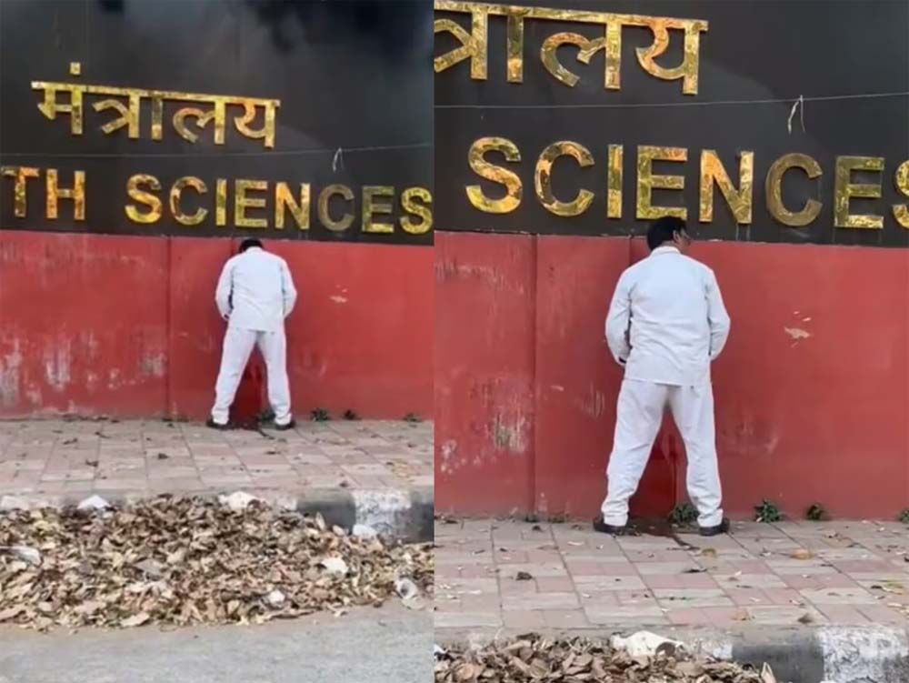 मंत्रालय के बाहर किसी कार चालक ने फुटपाथ पर पेशाब