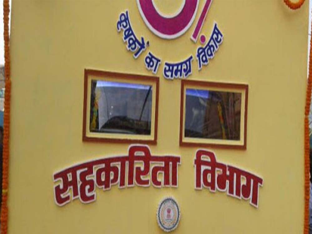 मध्यप्रदेश में 8 वर्ष बाद होंगे 5 चरणों में सहकारी समितियों के चुनाव, नावों में पारदर्शिता के लिए कई कदम उठाए जाएंगे 6 मध्यप्रदेश में 8 वर्ष बाद होंगे 5 चरणों में सहकारी