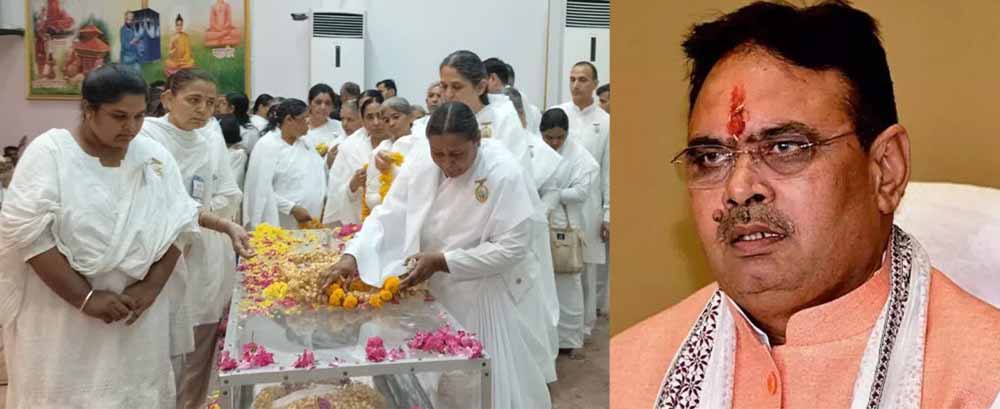 मुख्यमंत्री भजनलाल ने ब्रह्माकुमारी विश्वविद्यालय की प्रमुख राजयोगिनी दादी रतनमोहिनी