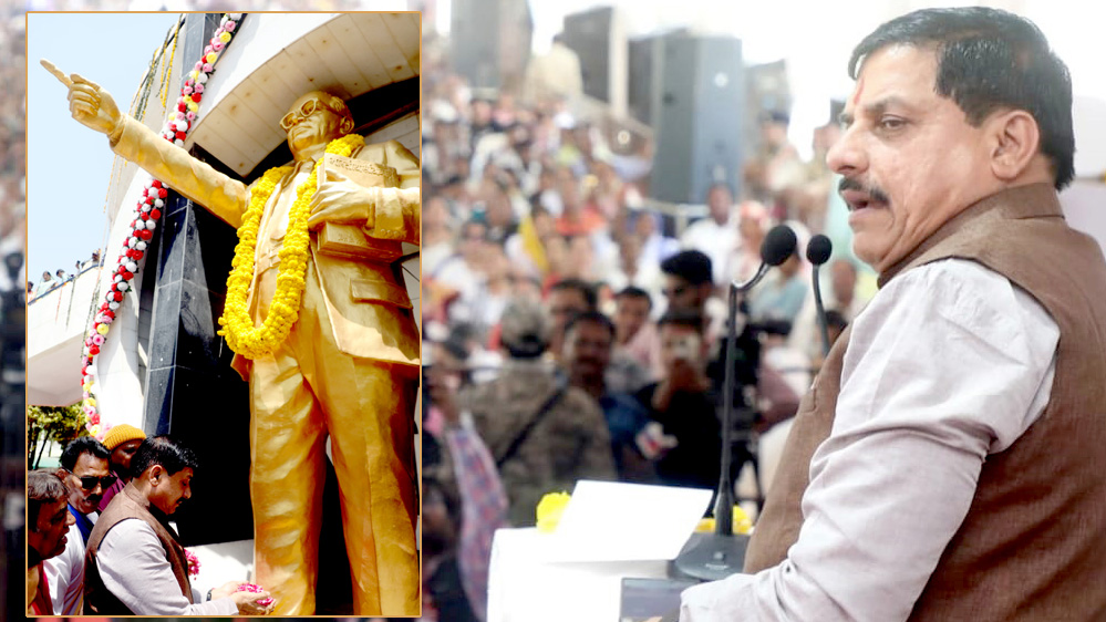 मुख्यमंत्री यादव ने कहा डॉ भीमराव अंबेडकर ने सर्वहारा वर्ग