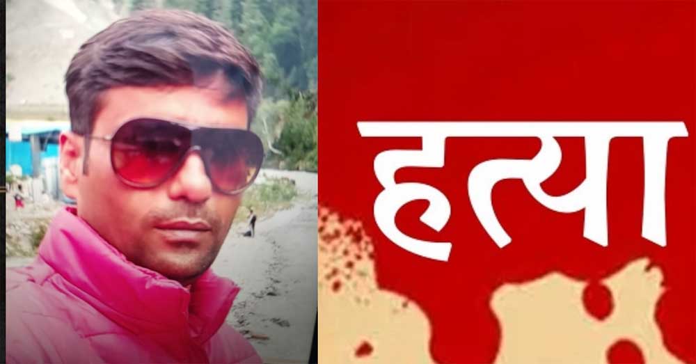 मुरादाबाद में एक वकील की लाठी डंडों से पीट-पीटकर हत्या 6 मुरादाबाद में एक वकील की लाठी डंडों से पीट पीटकर हत्या