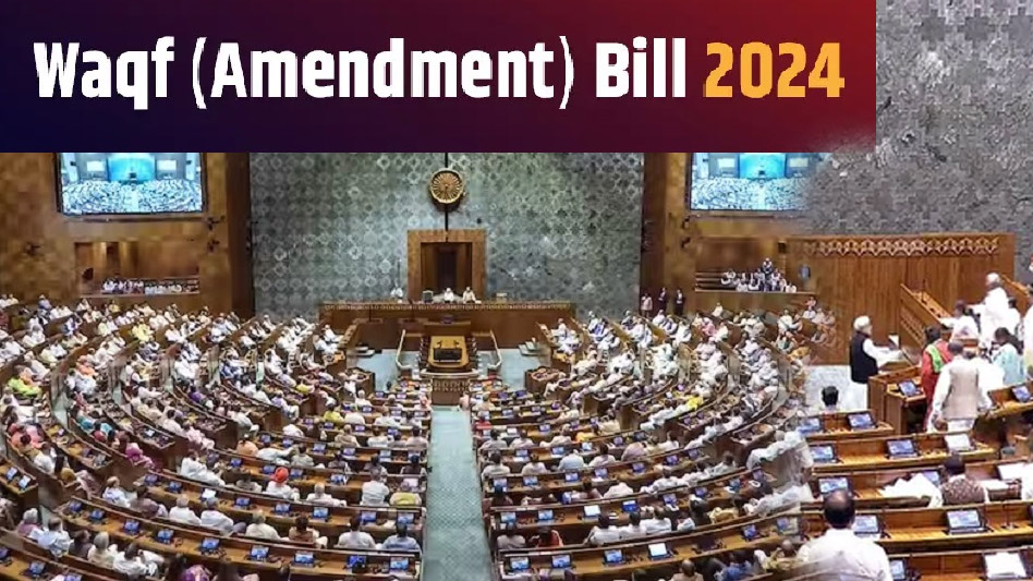 मोदी सरकार वक्फ बिल को इसी सत्र में लाने की
