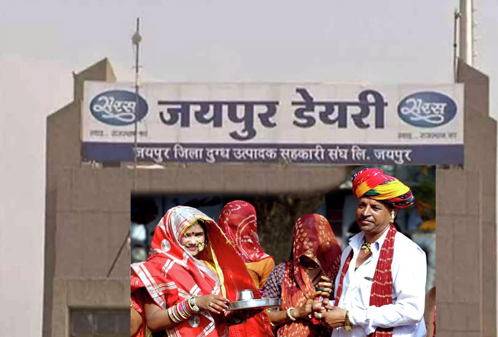 राजस्थान में 5 अप्रैल 2025 को शुरू होगी सरस लाडो