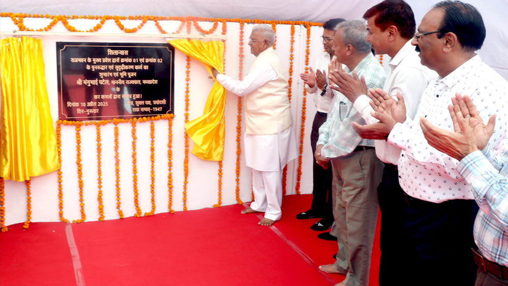 राज्यपाल पटेल ने राजभवन के प्रवेश द्वार क्रमांक 1 एवं