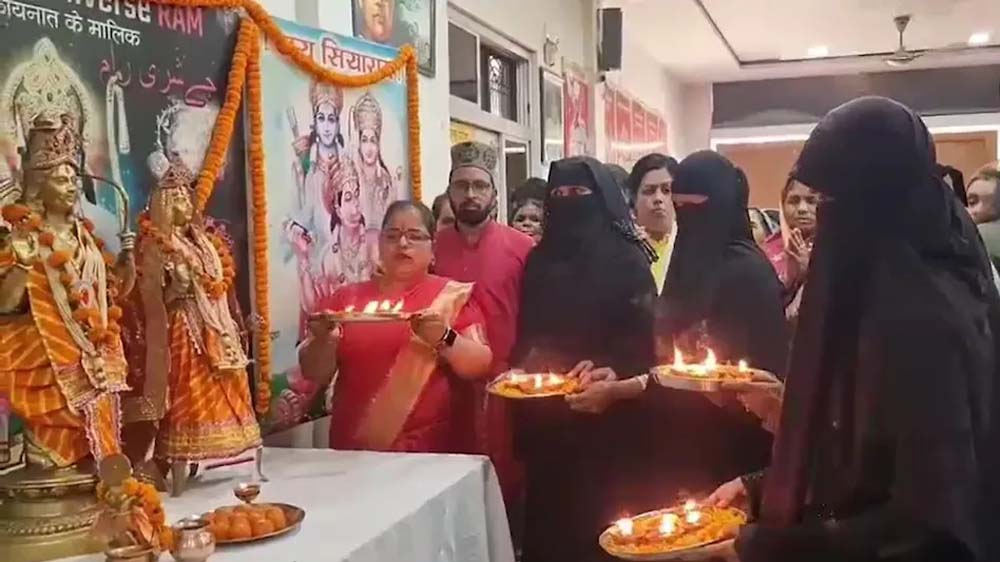 रामनवमी के पावन अवसर पर मुस्लिम महिलाओं ने न केवल प्रभु श्रीराम की आरती उतारी बल्कि प्रेम का संदेश भी दिया 6 रामनवमी के पावन अवसर पर मुस्लिम महिलाओं ने न केवल