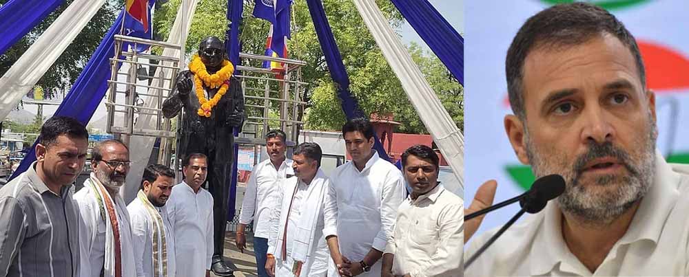 राहुल गांधी का अलवर दौरा आखिरी समय पर रद्द नेता